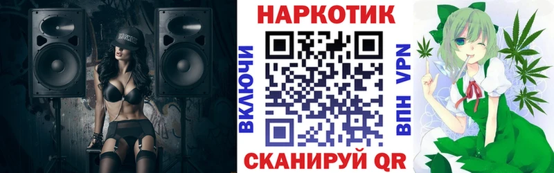 Как найти закладки Малгобек АМФ Канабис Псилоцибиновые грибы Гашиш Кокаин ссылка на мегу как зайти Меф