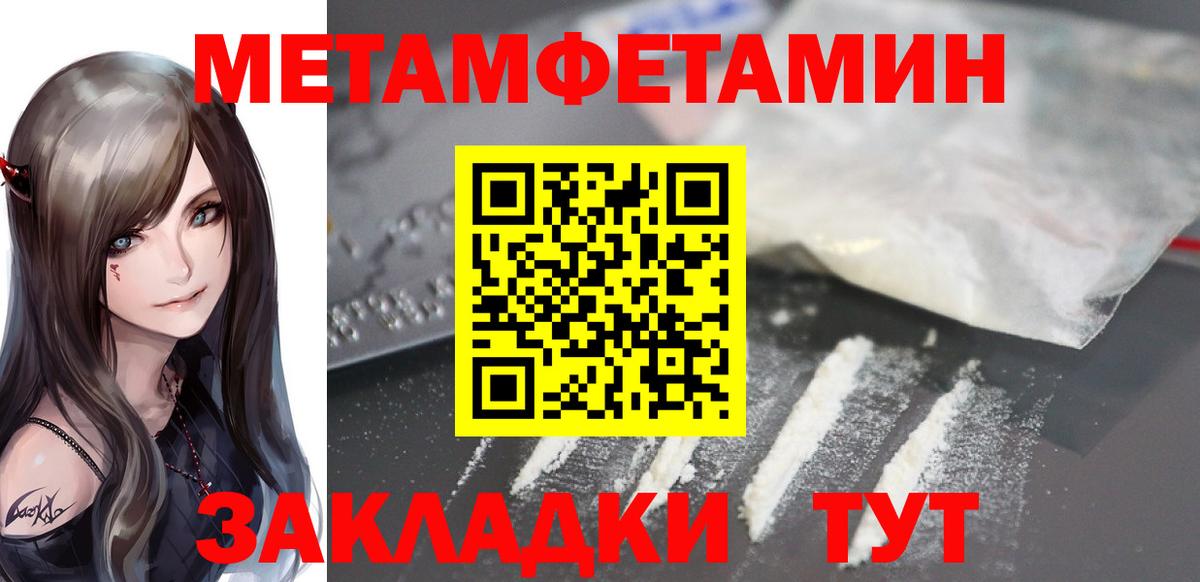 АМФ 97% Малгобек