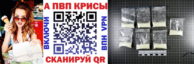 KRAKEN ссылки  Малгобек  Alpha-PVP мука 