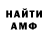 Амфетамин 98% LPS LOREN_TVAN