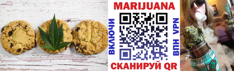 цена   Малгобек  Canna-Cookies марихуана 