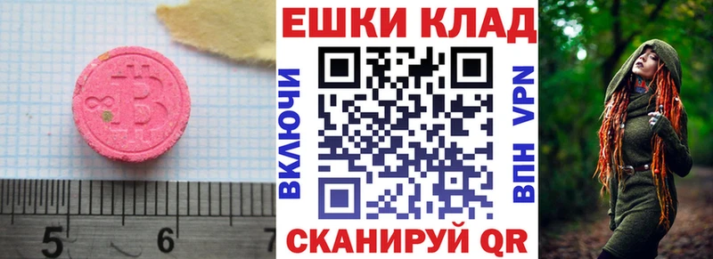 Ecstasy louis Vuitton Малгобек