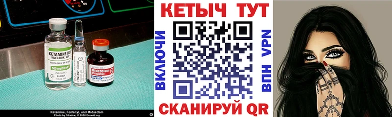 Кетамин ketamine Малгобек