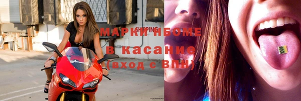 стафф Магас