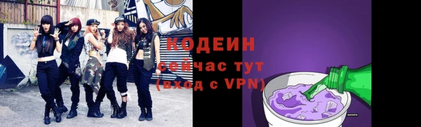 стафф Магас
