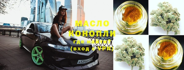 стафф Магас