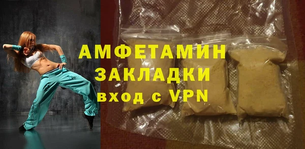 стафф Магас