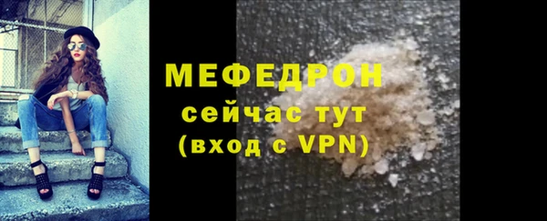 альфа пвп VHQ Майский