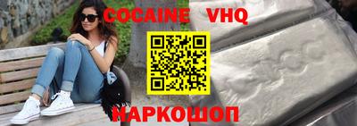 марки lsd Жуковский