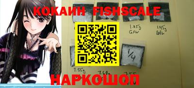 марки lsd Жуковский