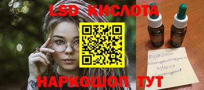 марки lsd Заволжье
