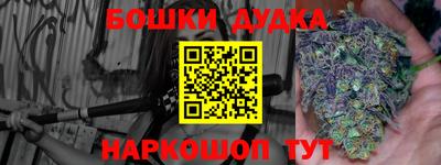 марки lsd Жуковский
