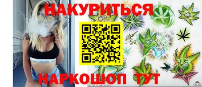 марки lsd Жуковский