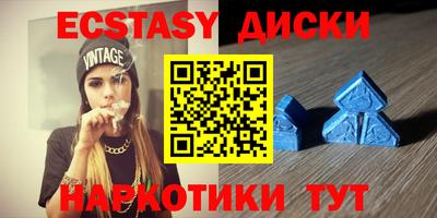 марки lsd Жуковский