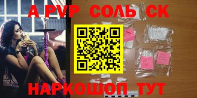 марки lsd Жуковский