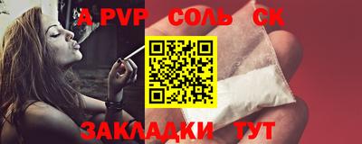 марки lsd Жуковский