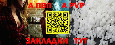 марки lsd Заволжье