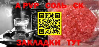марки lsd Жуковский