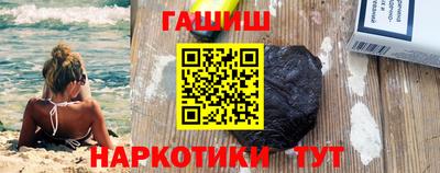 марки lsd Жуковский