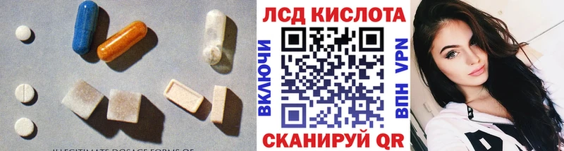 где купить   Малгобек  Лсд 25 экстази кислота 
