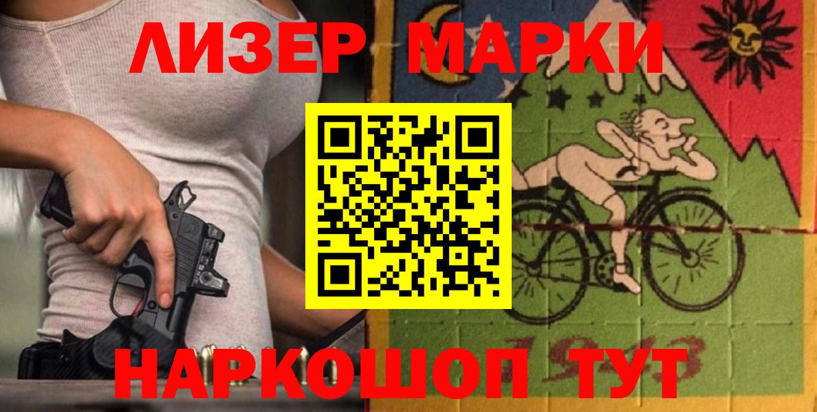 ЛСД экстази кислота Малгобек