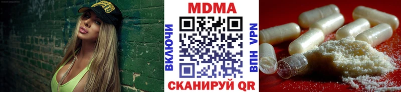 сколько стоит  Малгобек  MDMA crystal 