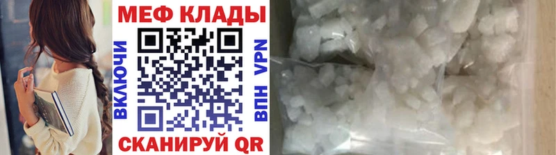 даркнет как зайти Малгобек Мефедрон mephedrone как найти закладки