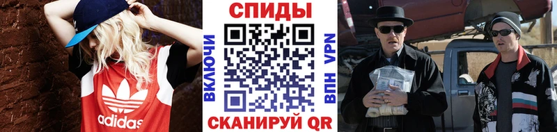 МЕТАМФЕТАМИН винт  наркотики  Малгобек 