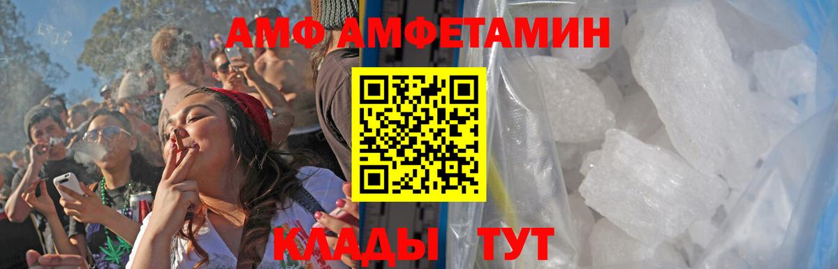 Метамфетамин пудра  Вход с VPN  Малгобек 