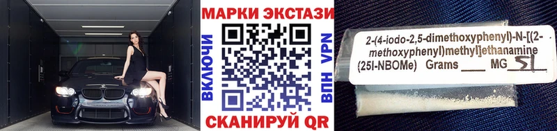 Наркотические марки 1,5мг  дарнет шоп  Малгобек 