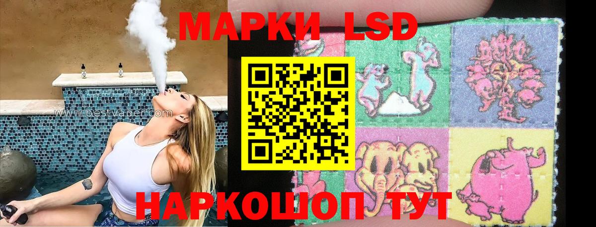 Марки N-bome 1500мкг  Вход с VPN  Наркотические марки  Малгобек 