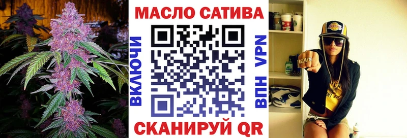 ТГК гашишное масло  купить наркоту  Малгобек 