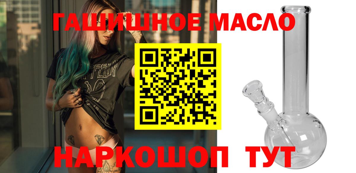 Экстази  Вход с VPN  Малгобек  МЕФ кристаллы  A-PVP СОЛЬ   МЕТАМФЕТАМИН  ГАШ  КОКАИН  ГАШ  ТГК  Мефедрон  MDMA  МАРИХУАНА 