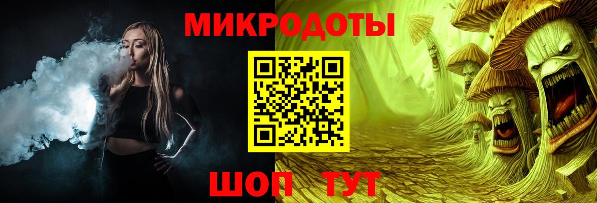 Галлюциногенные грибы ЛСД Малгобек