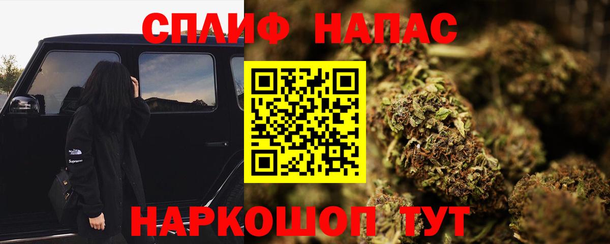 Марихуана White Widow Малгобек